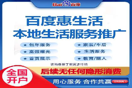 信息流广告开户全攻略：企业案例分享