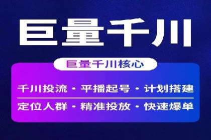 信息流运营实战：成功案例解析