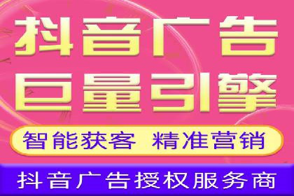 信息流代运营案例：直播带货效果显著